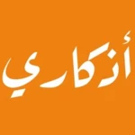 Logo of رسائل أبشر android Application 