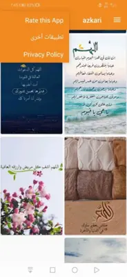 رسائل أبشر android App screenshot 7